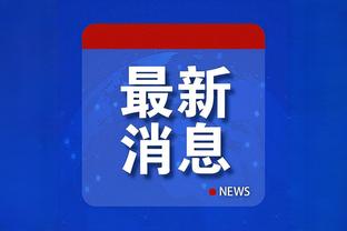 保罗：仍无法消化我已是勇士球员 训练营开始前不会知道自己角色