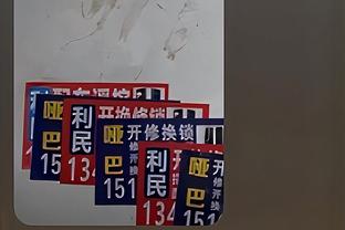 名记：76人对恩比德在常规赛某个阶段回归持乐观态度