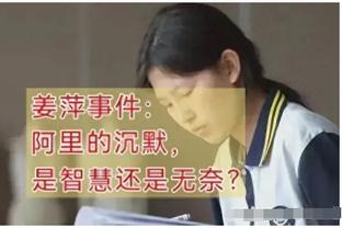 姆总首发踢中锋未能建功！姆巴佩赛后略显无奈！