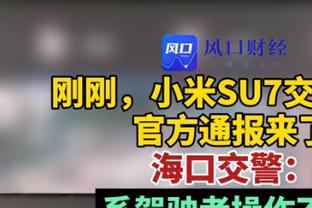 六台：巴萨球迷在巴黎下榻酒店外放烟花，此前巴萨在巴黎也被骚扰