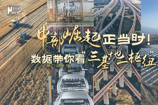 博主谈姜祥佑：国安未给其报名是竞技层面选择，要求涨薪纯属谣言